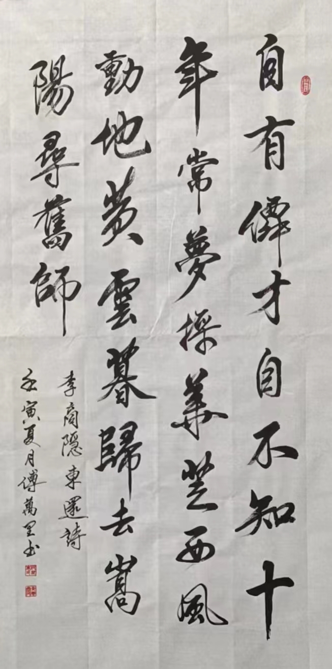 4