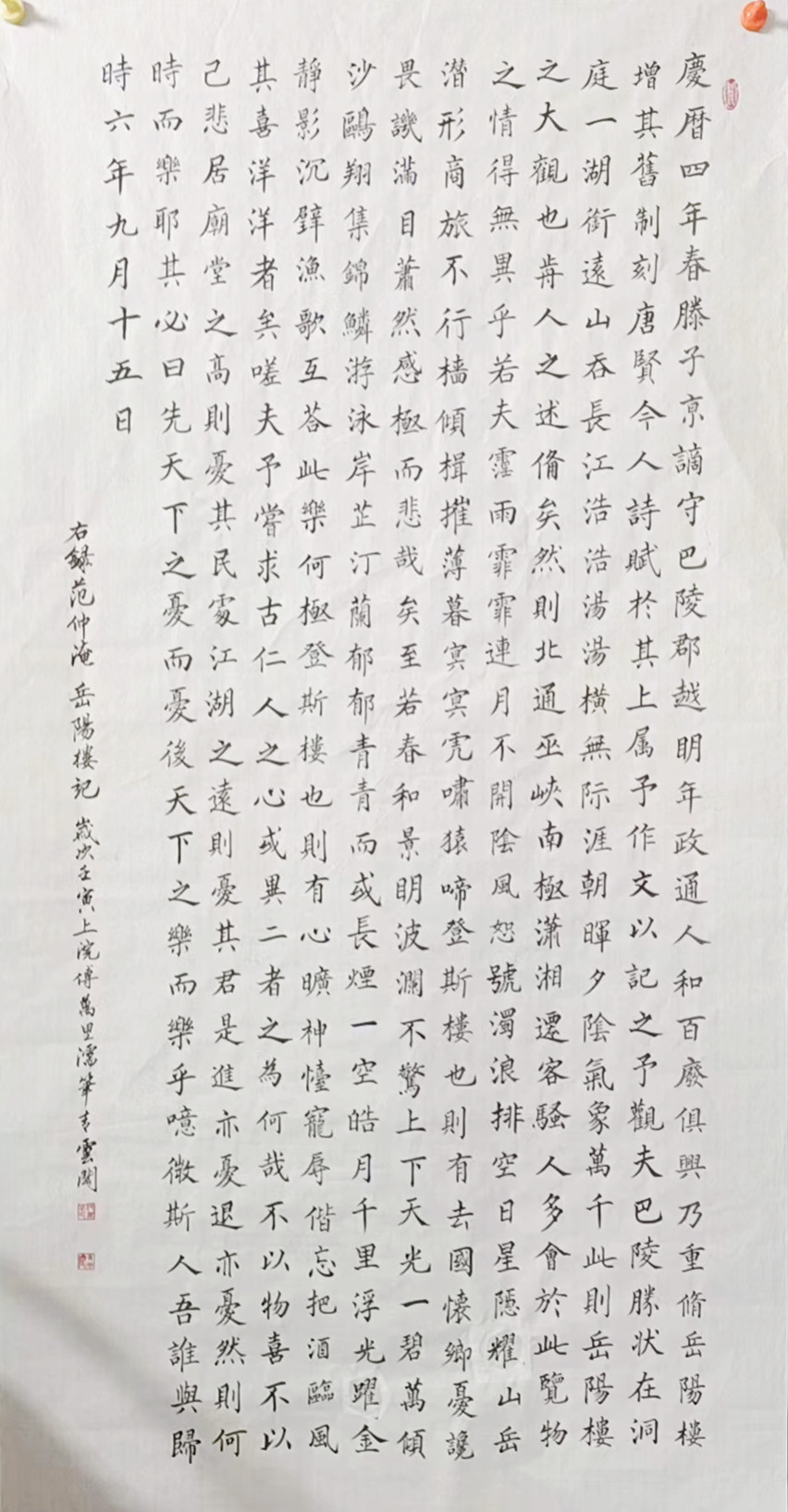 8_副本1