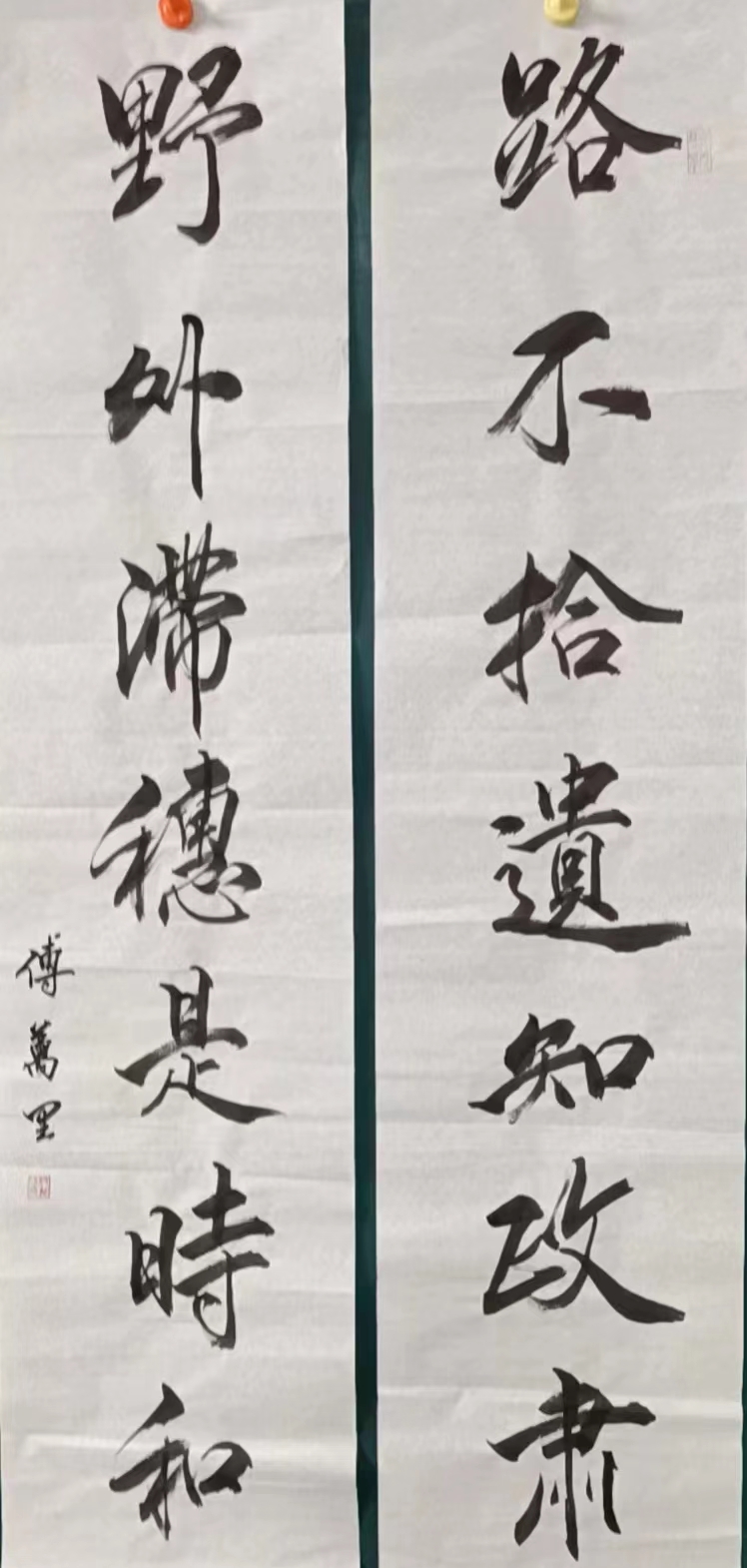 7