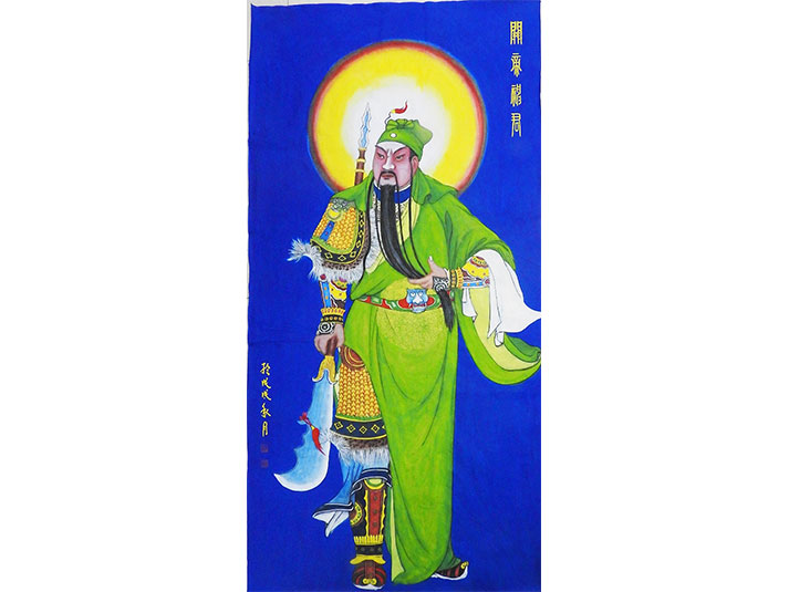 关帝圣君：规格：68X138cm